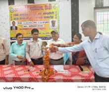 राजकीय डिग्री कॉलेज शिवहर  स्थापना दिवस