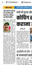 ओल्ड कोर्स के छात्रों को पार्ट-3 परीक्षा फॉर्म भरने का अवसर