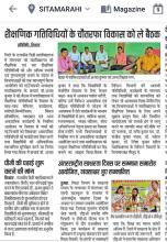 पीजी की पढ़ाई शुरू करने की मांग
